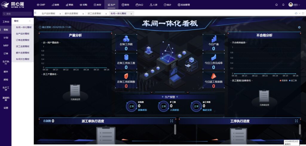 西安市医疗器械CDMO：创新驱动，助力全球健康产业腾飞
