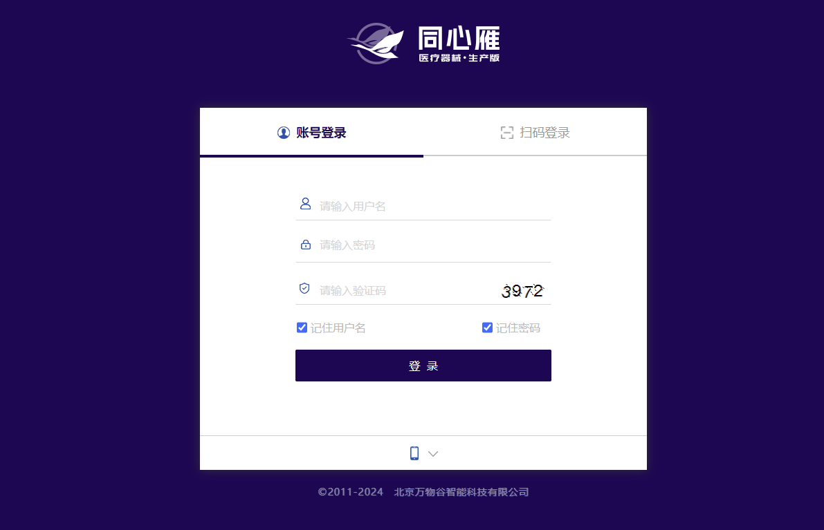 小型工厂ERP管理系统软件：提升效率，助力企业腾飞