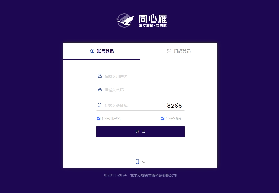 医疗器械销售管理制度及规程的重要性与实施要点